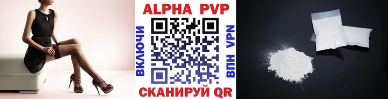 Магазины продажи наркотиков Апрелевка Каннабис A-PVP ЭКСТАЗИ гидра ONION ГАШ