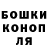 Canna-Cookies конопля Vikulichka Mozbek
