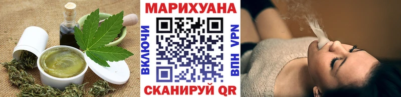 Cannafood конопля  это состав  Апрелевка 