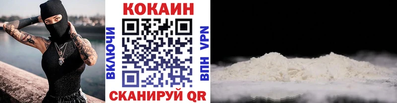 КОКАИН Боливия  Апрелевка 