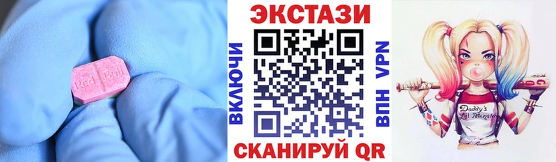 Экстази таблы  Апрелевка 
