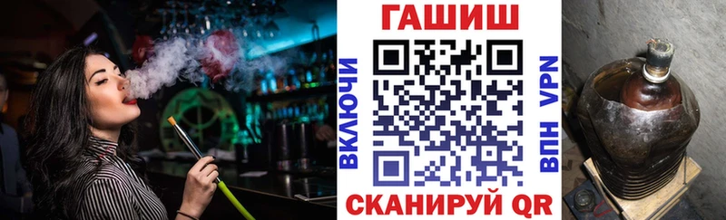 сайты даркнета Telegram  блэк спрут зеркало  Апрелевка  продажа наркотиков  Гашиш хэш 
