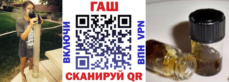 ГАШ Premium Апрелевка