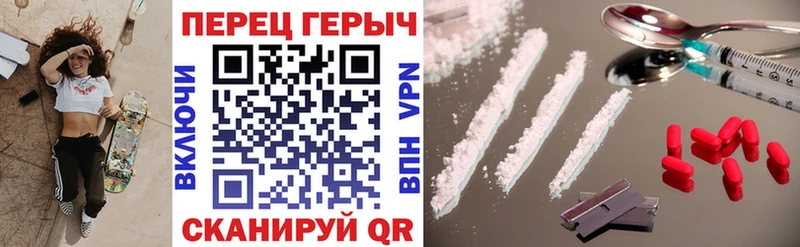 ГЕРОИН гречка  наркотики  Апрелевка 