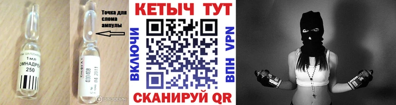 где купить наркоту  Апрелевка  КЕТАМИН VHQ 