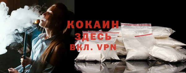 кокаин колумбия Алексин