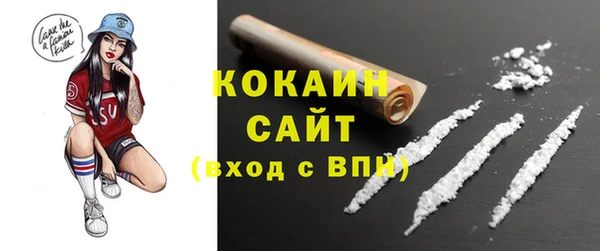 кокаин колумбия Алексин