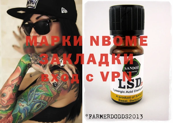 кокаин колумбия Алексин