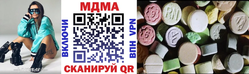MDMA Molly  кракен ONION  Апрелевка 