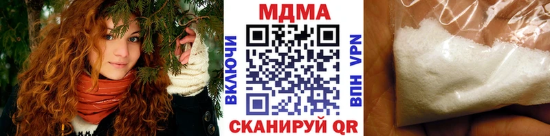 MDMA кристаллы Апрелевка