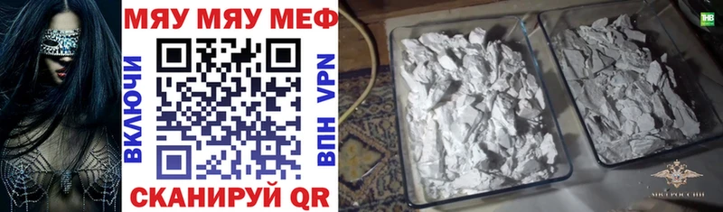 blacksprut ссылки  Апрелевка  МЕФ mephedrone 