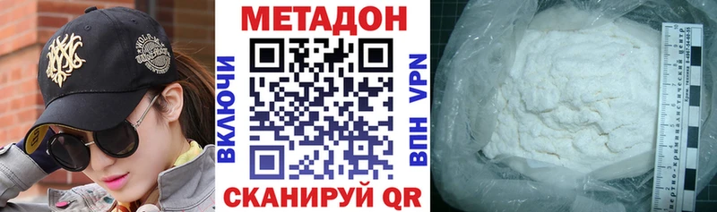 площадка состав  Апрелевка  МЕТАДОН мёд  цена наркотик 