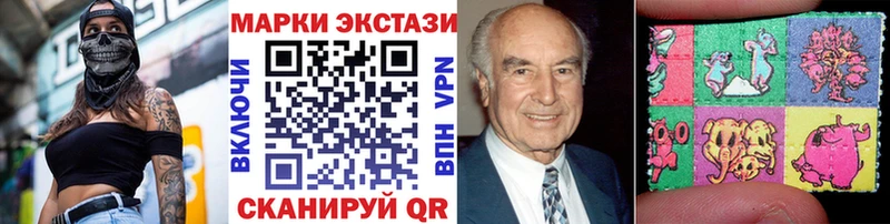 Марки NBOMe 1,8мг  Апрелевка 