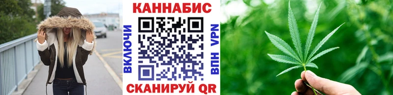 Канабис Ganja  ссылка на мегу онион  Апрелевка  наркошоп 